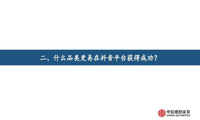 抖音電商平臺兼職是真的嗎（抖音電商平臺官方網(wǎng)）