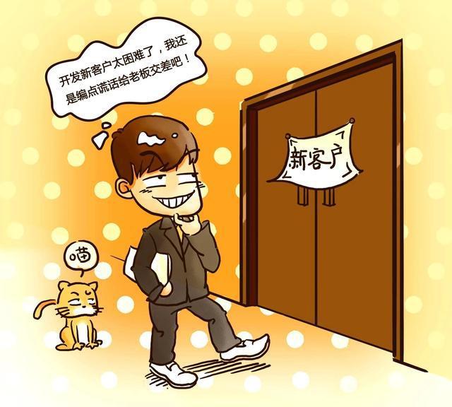 面試對(duì)于銷售的看法，對(duì)銷售的理解面試題？