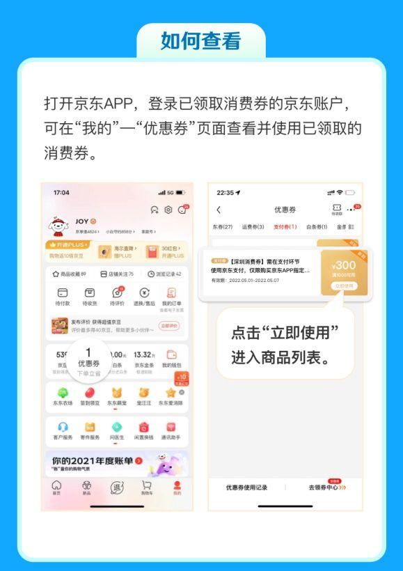京東1000元優(yōu)惠券怎么領(lǐng)不了了，京東領(lǐng)不了優(yōu)惠券,說(shuō)是活動(dòng)太火爆？