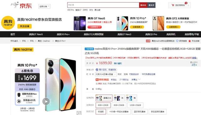京東1000元手機優(yōu)惠券真假的，京東1000元手機優(yōu)惠券真假的區(qū)別？