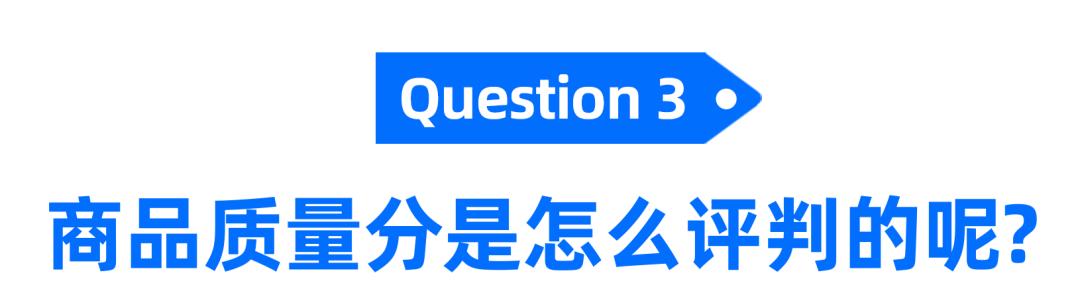 電商roi計算公式和平衡率，電商平均roi計算？