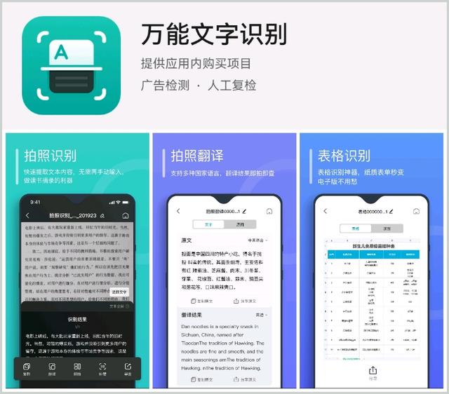短視頻素材app免費(fèi)，短視頻素材app免費(fèi)_看廣告就可以下載？