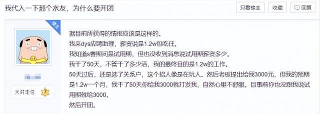 德云色直播間號(hào)，德云色直播間封禁？