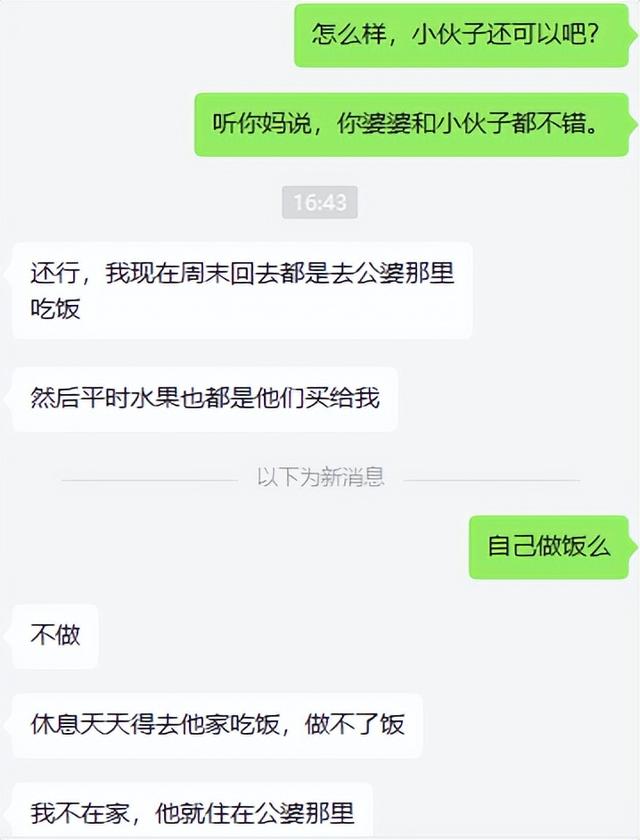 抖音四姐個(gè)人資料多大歲，抖音四姐個(gè)人資料出生年月日？