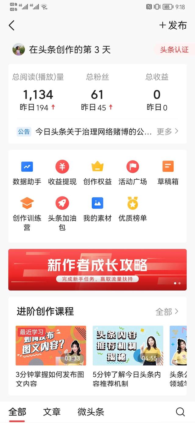 漲粉絲1元1000個(gè)活粉快手，快手漲粉絲3元1000個(gè)活粉？