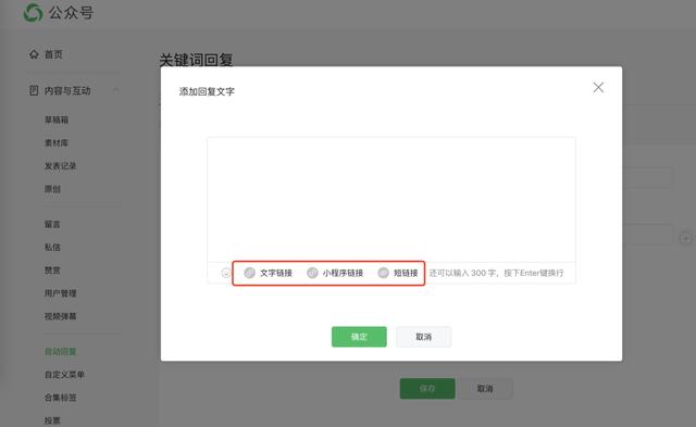 微信公眾號(hào)怎么運(yùn)營(yíng)推廣賺錢(qián)，微信公眾號(hào)怎么運(yùn)營(yíng)推廣賺錢(qián)的？