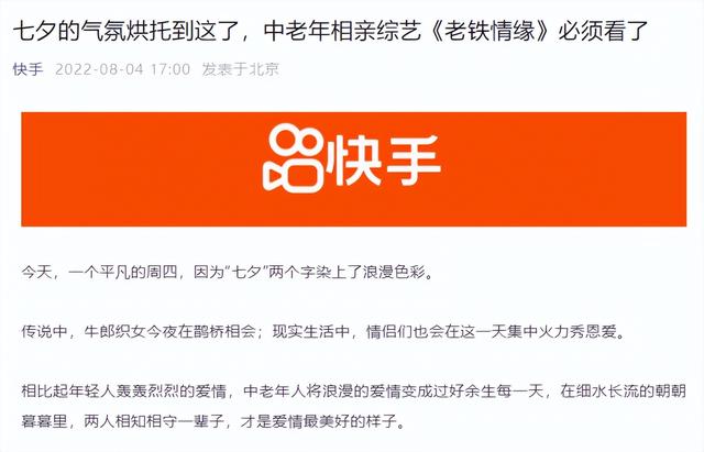 北京達佳互聯(lián)科技有限公司就是快手嗎，北京達佳互聯(lián)網是快手的公司嗎？