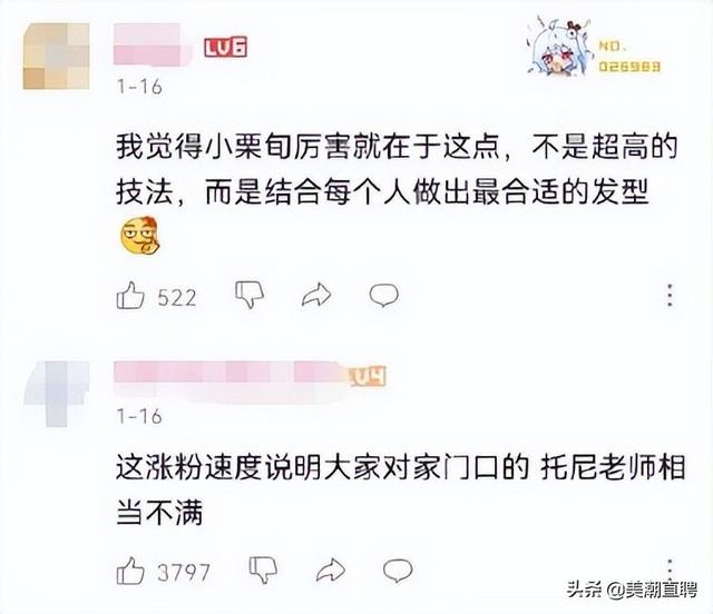發(fā)型抖音文案大全，美發(fā)店抖音文案？