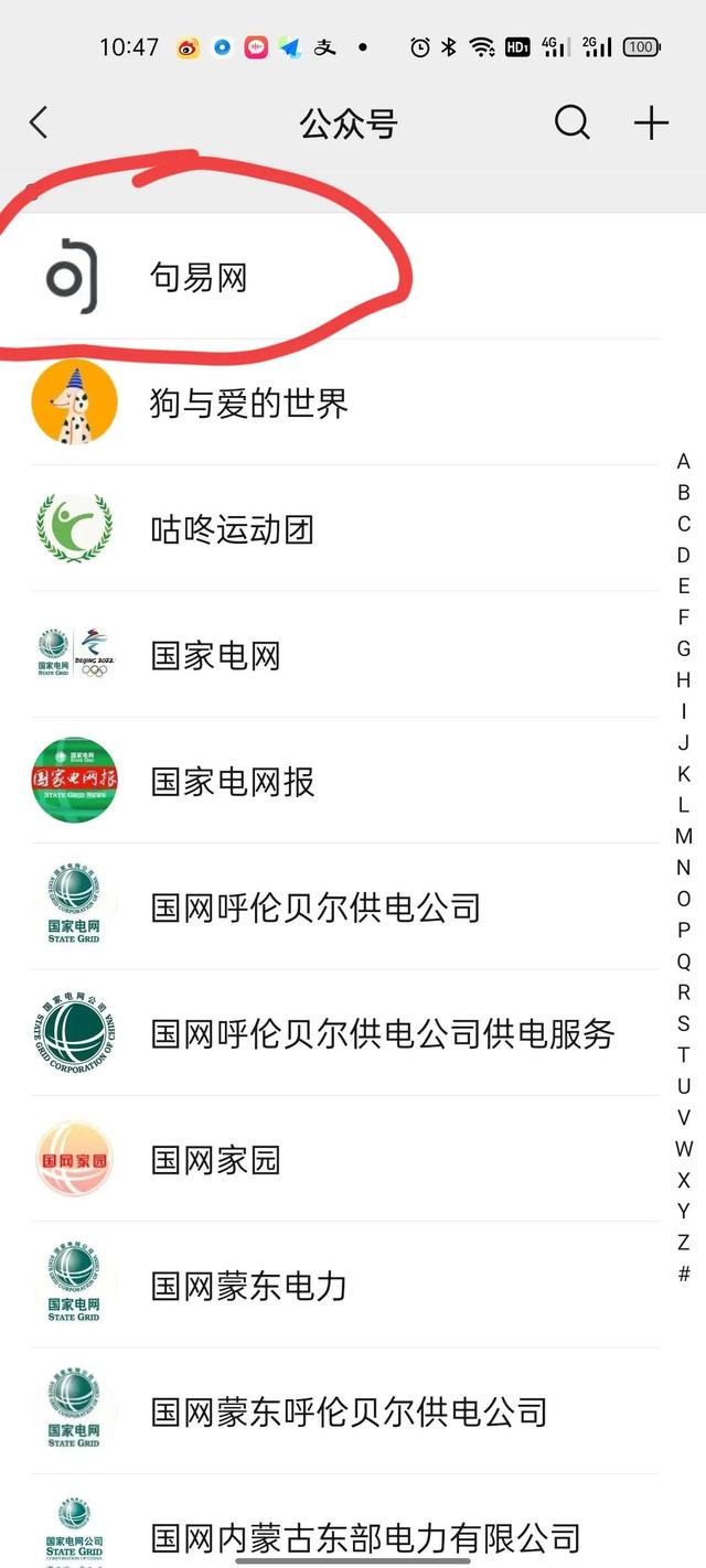 易句網(wǎng)敏感詞檢測（易句網(wǎng)文案）
