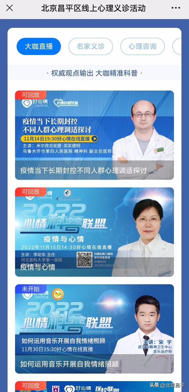 好心情互聯(lián)網(wǎng)的藥是真是假，好心情網(wǎng)上醫(yī)院買的藥是真的么？