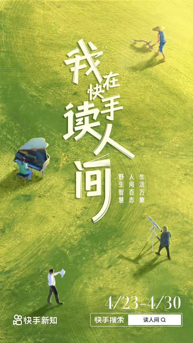 快手個性簽名怎么寫才吸引人，快手個性簽名怎么寫才吸引人知性一點(diǎn)？