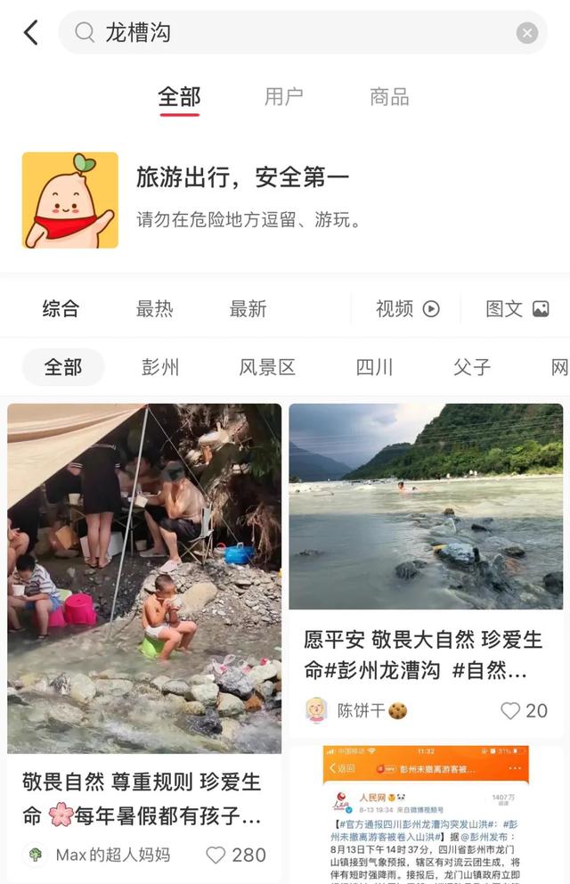 小紅書種草是什么意思貼吧，小紅書種草是啥意思？
