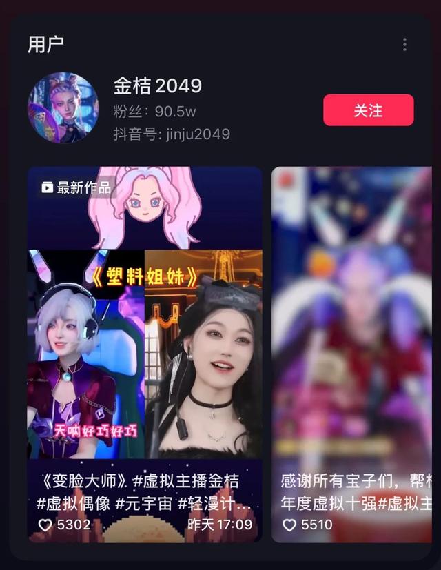 虛擬直播間搭建用什么軟件，抖音虛擬直播間搭建用什么軟件？