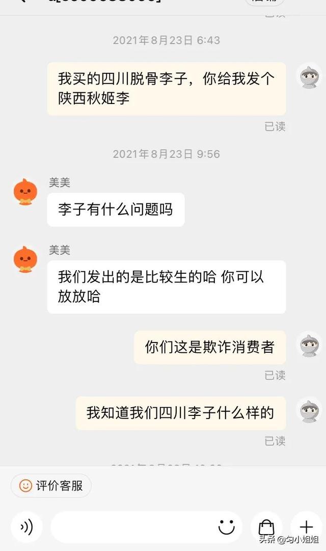 淘寶賣家為什么怕淘寶小二介入，淘寶售后問題,申請小二介入對商家有什么影響？