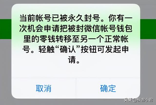 微信朋友圈封了怎么才能解開(kāi)蘋(píng)果，微信朋友圈封了怎么才能解開(kāi)蘋(píng)果手機(jī)？