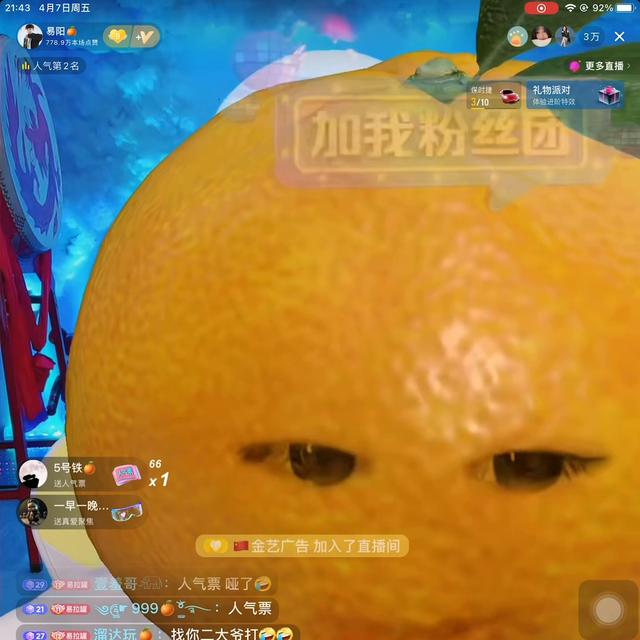 快手怎么看自己的直播回放，快手怎么看自己的直播回放記錄？