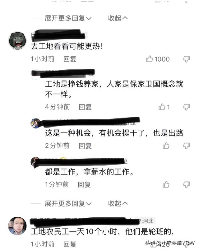贊美短視頻的句子怎么說呢，贊美短視頻的句子怎么說才好聽？
