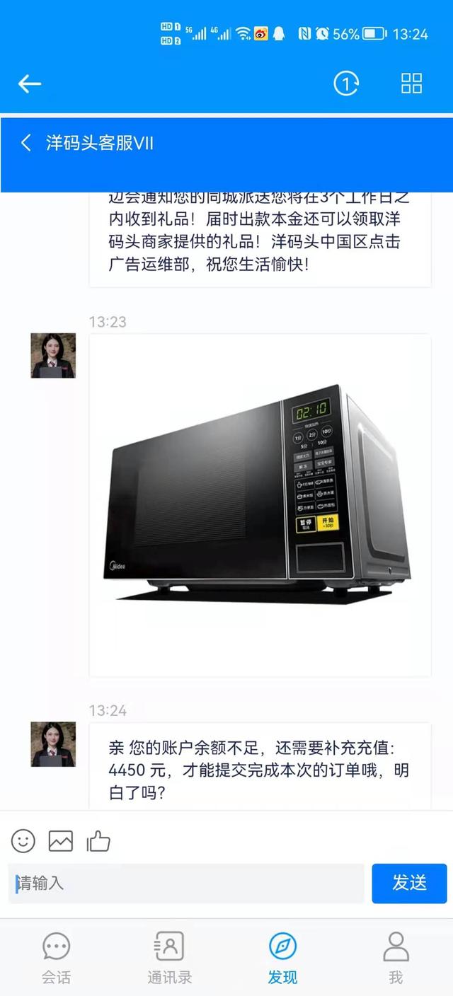 淘寶刷到交保證金交600是真的嗎安全嗎，淘寶單交600保證金是真的嗎？