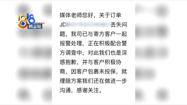 京東快遞物流信息不更新聯(lián)系誰，京東的物流信息不更新？