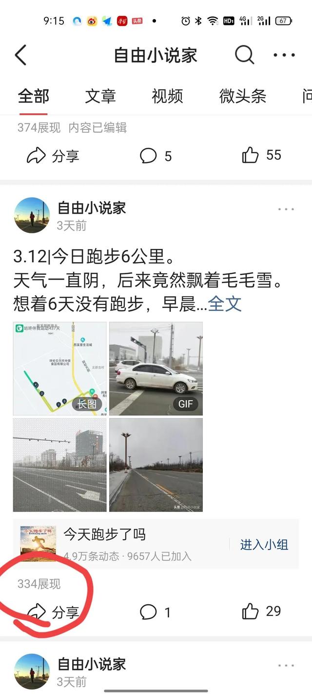易句網(wǎng)敏感詞檢測（易句網(wǎng)文案）