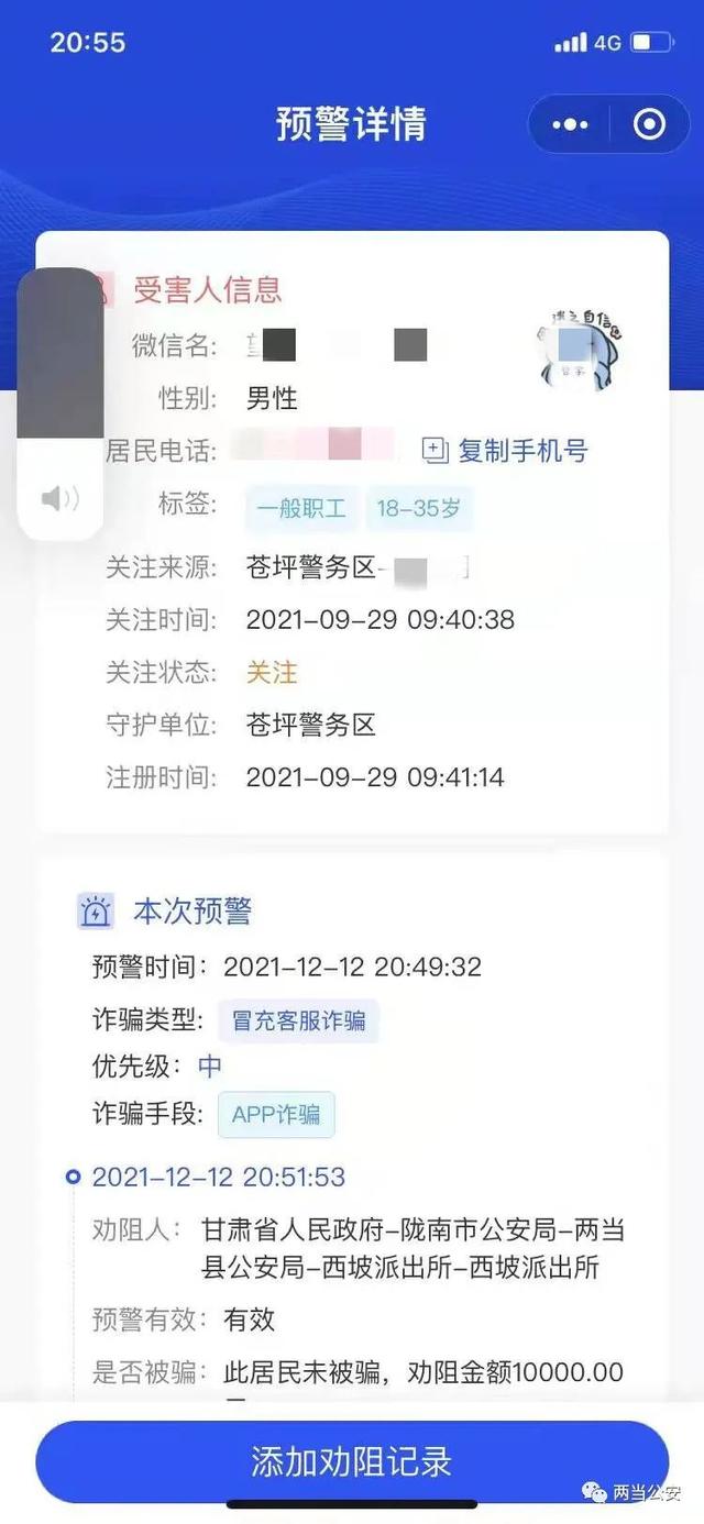 微信推廣軟件哪個(gè)好，微信營(yíng)銷軟件哪個(gè)好用？