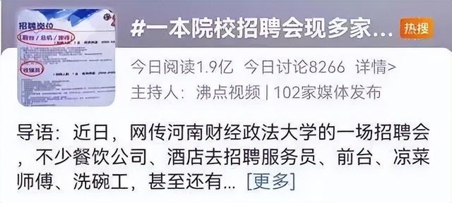 兼職公眾號(hào)推薦怎么寫(xiě)，兼職公眾號(hào)推薦文案？