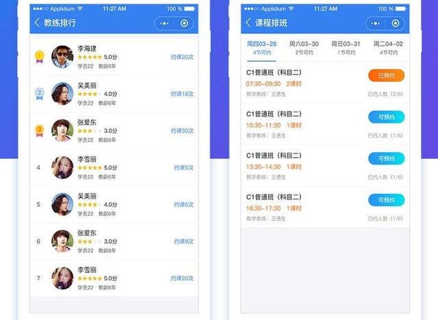 微信在線考試小程序有哪些，微信在線考試小程序有哪些功能？
