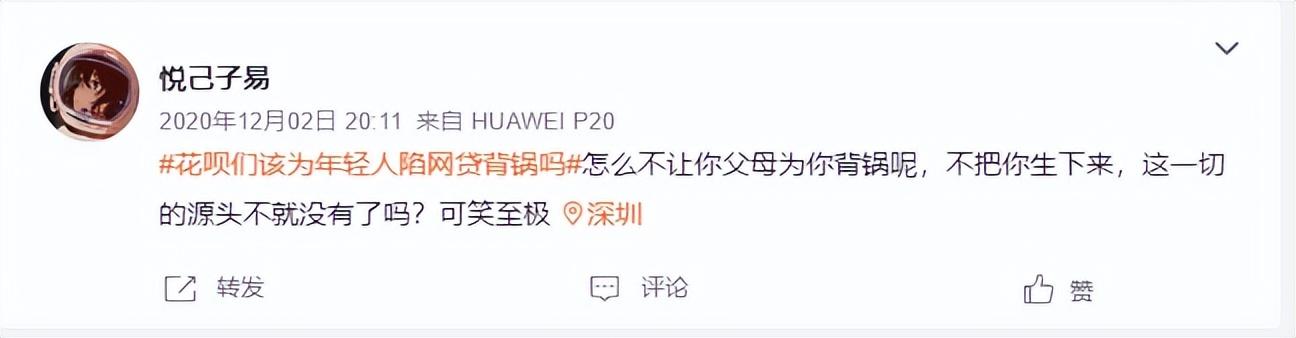 京東白條可否提前還款，京東白條可以提前還款嗎？