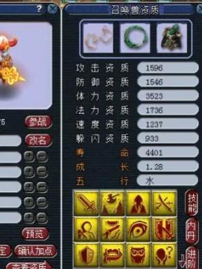 夢幻西游手游活力賺金，夢幻西游活力怎么賺錢？