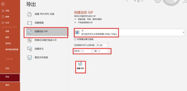 快手表情包怎么添加到微信，快手表情包怎么添加到微信和qq？