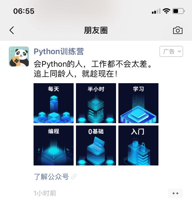 小紅書的瀏覽足跡在哪里看，小紅書怎么查誰看了你？