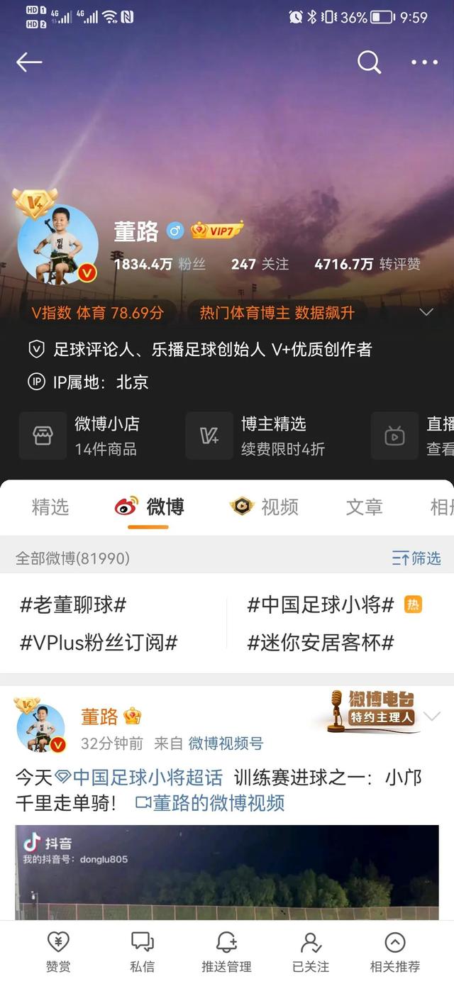 電商跟直播的區(qū)別，直播與電商直播的區(qū)別？