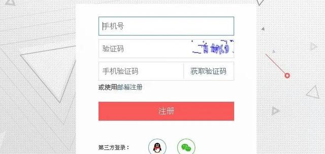 企鵝號自媒體平臺注冊下載，企鵝號自媒體平臺注冊下載蘋果版
