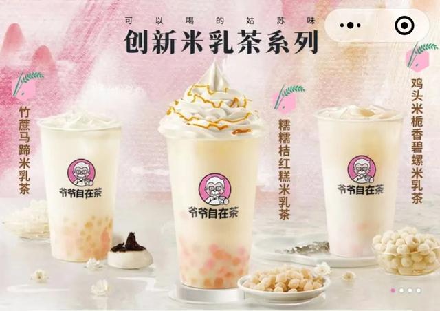 怎么宣傳自己新開的店鋪_吸引媒體，開業(yè)前期的宣傳廣告？