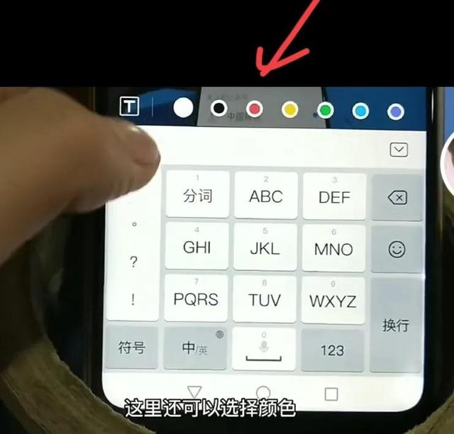 手機如何制作短視頻配音和字幕，手機如何制作短視頻配音和字幕文字？