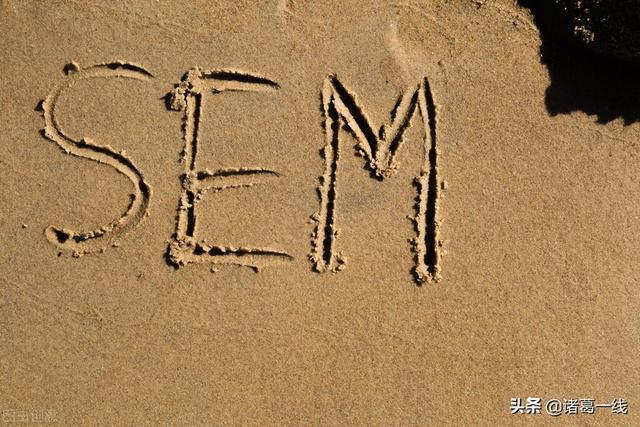 sem推廣計(jì)劃，sem推廣計(jì)劃類型可以分為什么？