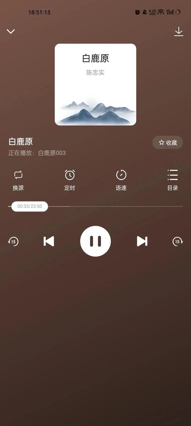 百度聽書播放器在哪里，百度聽書播放器在哪里找？