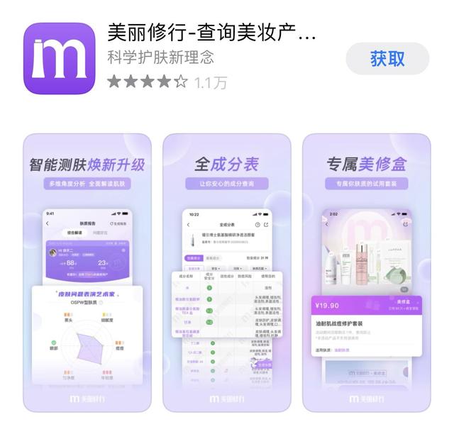 短視頻素材app免費(fèi)，短視頻素材app免費(fèi)_看廣告就可以下載？