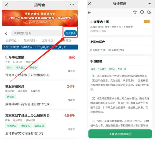 互聯(lián)網(wǎng)招聘網(wǎng)站有哪些，互聯(lián)網(wǎng)招聘網(wǎng)站哪個好？