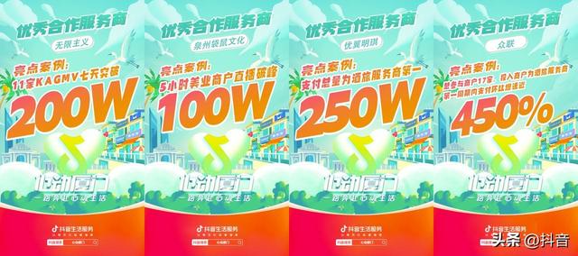 抖音短視頻怎么賺錢，拍攝抖音短視頻怎么賺錢？