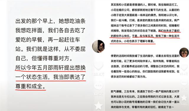 抖音誰(shuí)粉絲最多最新排行2021，抖音誰(shuí)粉絲最多最新排行2021年？