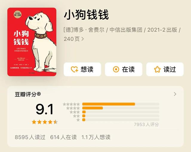 賺錢小說免費(fèi)版，賺錢小說免費(fèi)版下載？