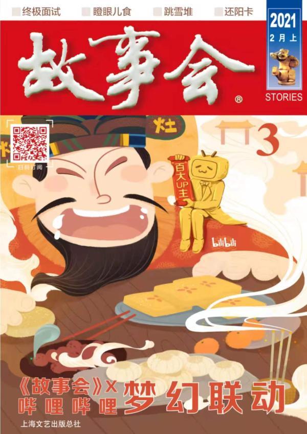 抖音短視頻b站下載，抖音短視頻b站下載安裝？