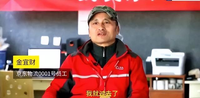 京東快遞員工資待遇怎么樣啊遼寧省，2020年京東快遞員工資待遇怎么樣??？
