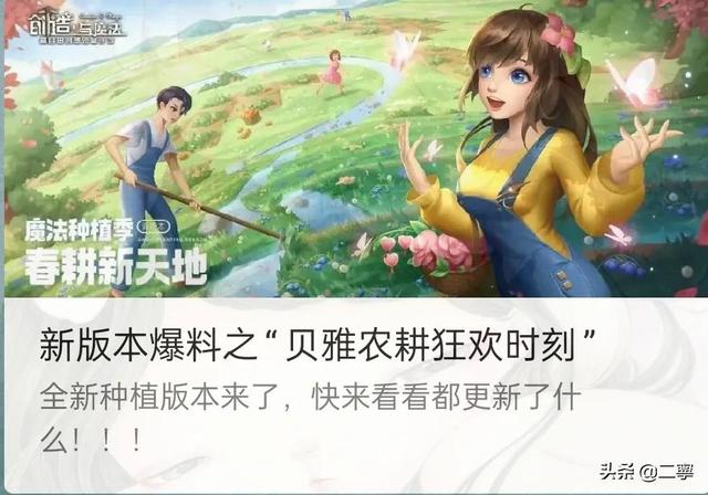 創(chuàng)魔賺錢的方法2021年，創(chuàng)魔能賺錢嗎？