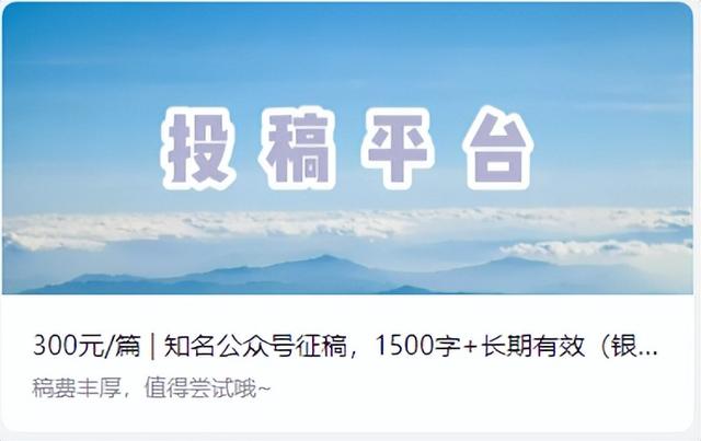 兼職公眾號(hào)推薦怎么寫(xiě)，兼職公眾號(hào)推薦文案？