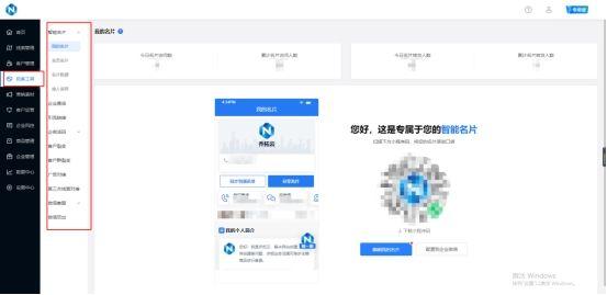銷售管理系統(tǒng)有免費版，銷售管理系統(tǒng)有免費版的嗎？