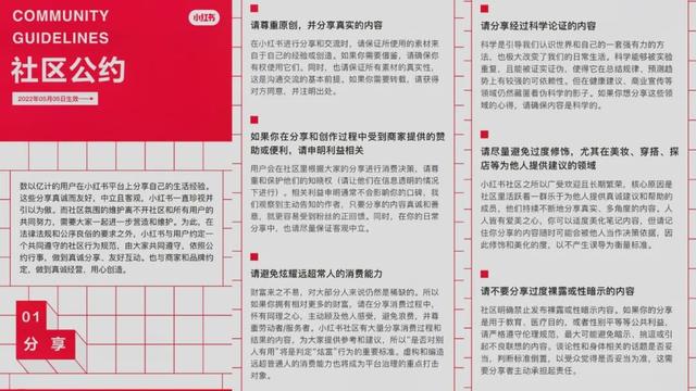小紅書種草是什么意思貼吧，小紅書種草是啥意思？