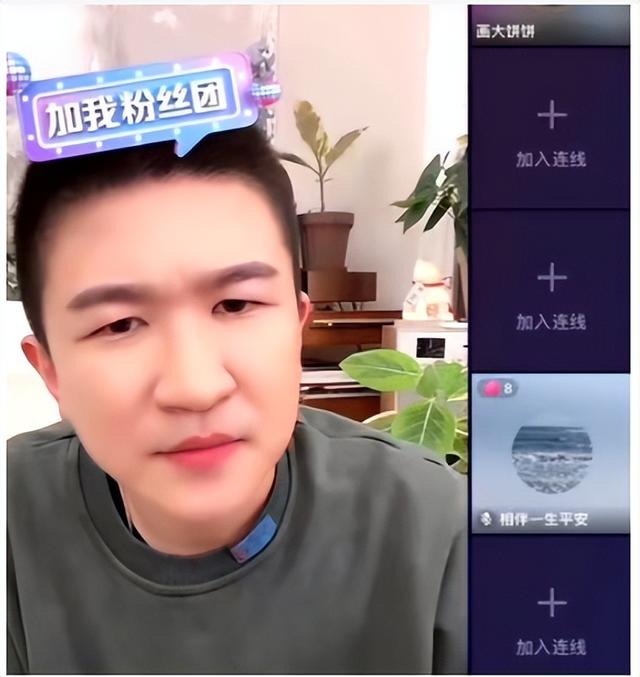 張大大直播間搞笑視頻，張大大直播間搞笑視頻大全？