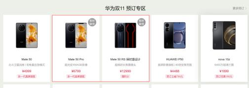 京東華為官方旗艦店可信嗎，京東商城華為手機專賣店是正品么？